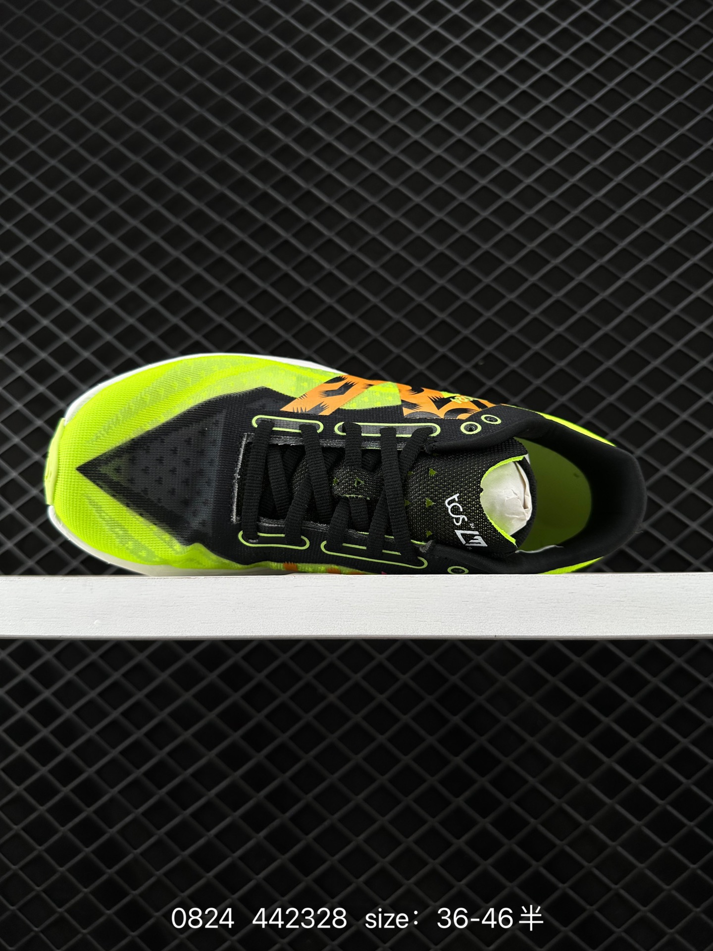 New Balance FuelCell